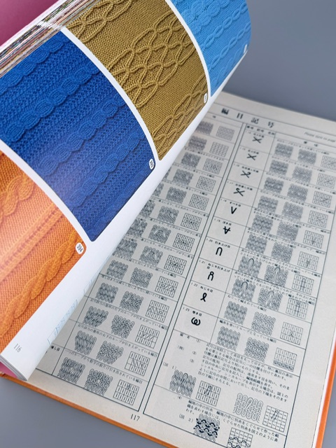 Musterbuch Punch Card Pattern Vol. 5 für Brother Strickmaschinen foto 3